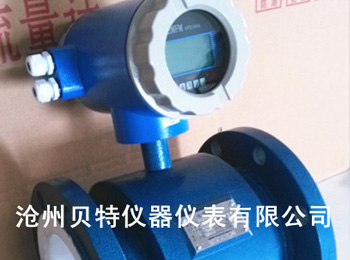 四氟衬里电磁流量计