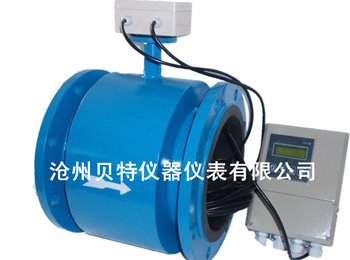 分体电磁橡胶衬里电磁流量计