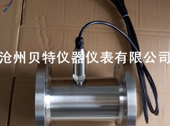 涡轮流量传感器（脉冲）