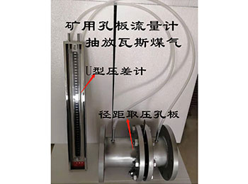 一体成型不锈钢孔板心